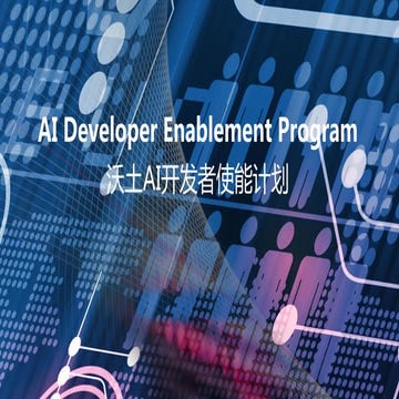 HUAWEI CLOUD EI Development Practices | PDF