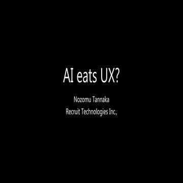 AI eats UX Opening Talk 20170422