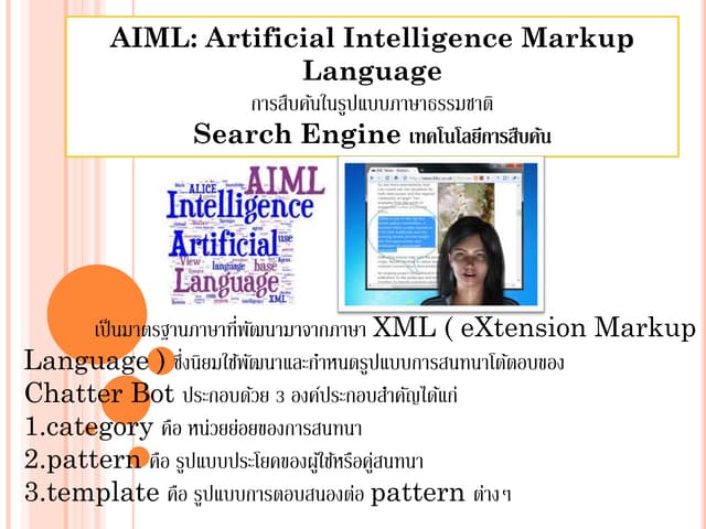 Ai ed