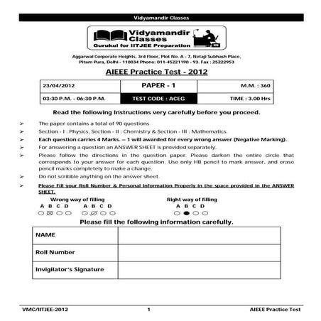 Aieee pt 5 2012