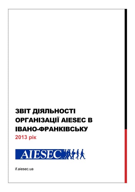 Клініка святого миколая в івано франківську