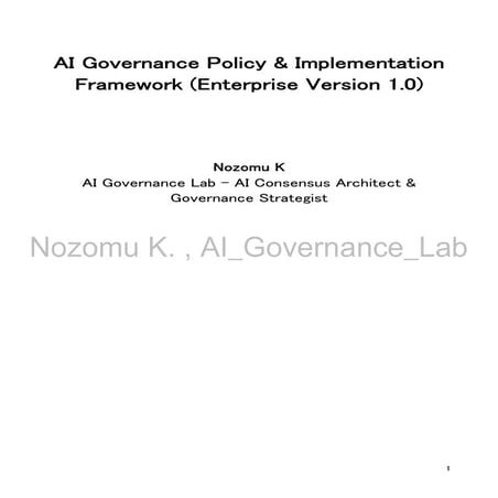AI Governance Policy & Implementation Framework (Enterprise Version 1.0)