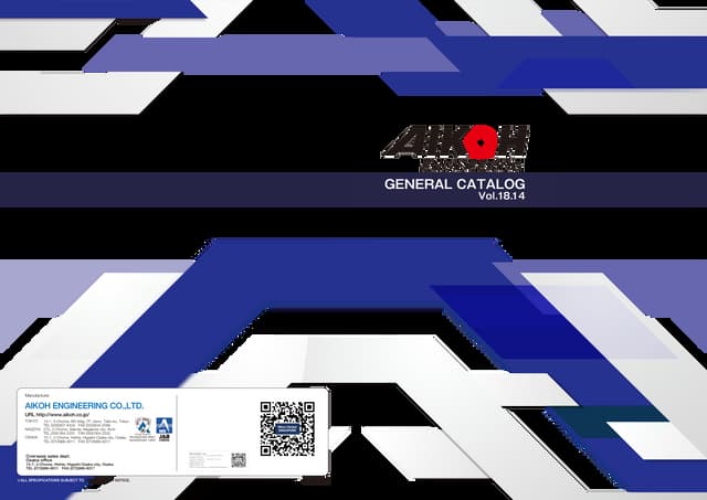 Aiikoh general catalog (en) denkei