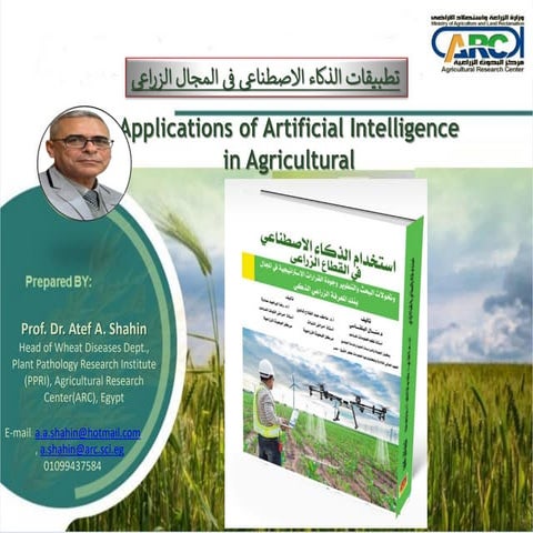 Using artificial intelligence in agriculture | PDF