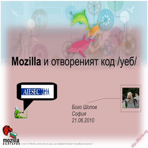 AIESEC mozilla