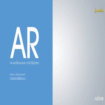 Ailove ar mobile by Kirill Kobylianski