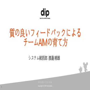 ___________________________________________________aim____________.pdf