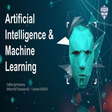 AI & Machine Learning - Γράβας Χρ.pptx