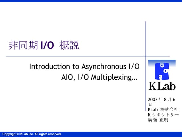 Aio