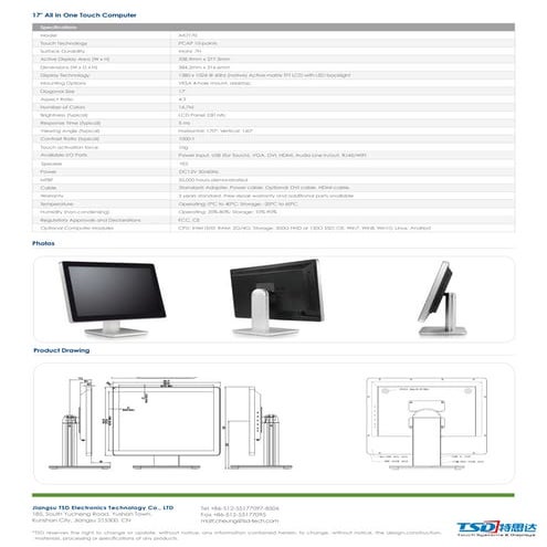 17" desktop touch computer P-CAP