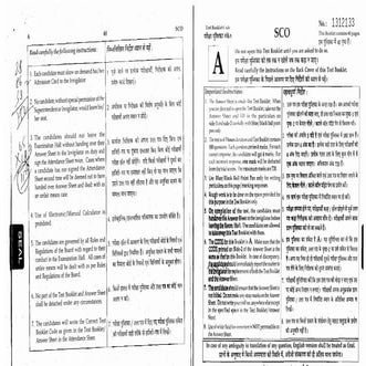 Aipmt 2015-question-paper