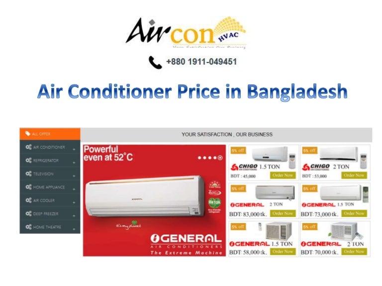 Air conditioner price in bangladesh