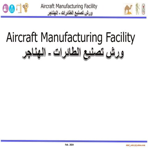 aircraft manufacturing workshops hangars part4.pdf