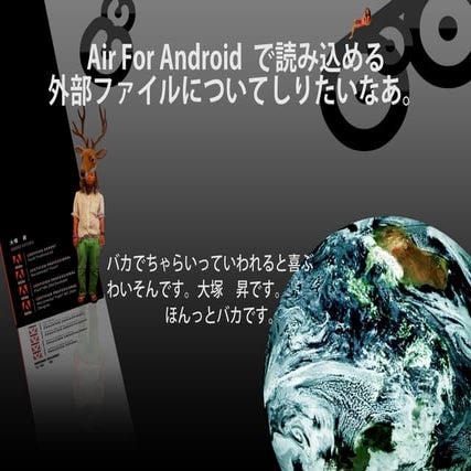 Air forandroidreader