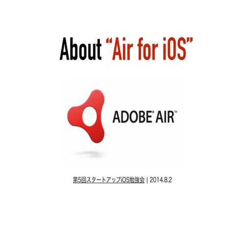Air for iOS について