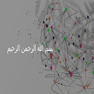 Air Navigation for Base.pptx11111111111111