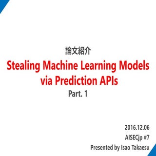 introduce "Stealing Machine Learnin...