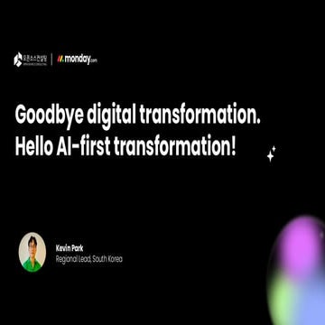 Good-bye Digital Transformation, Hello AI-first Transformation