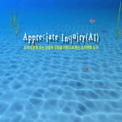 Ai theory and practice lotte