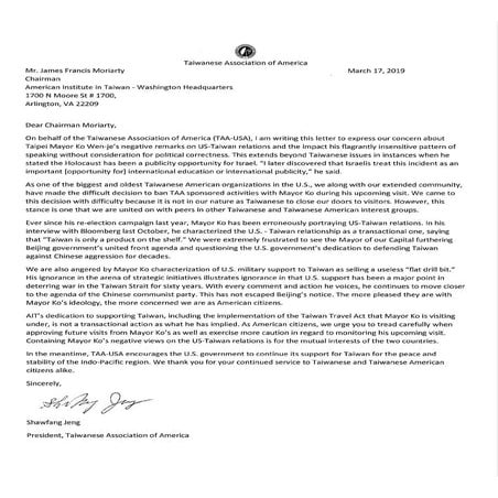 Ait letter | PDF