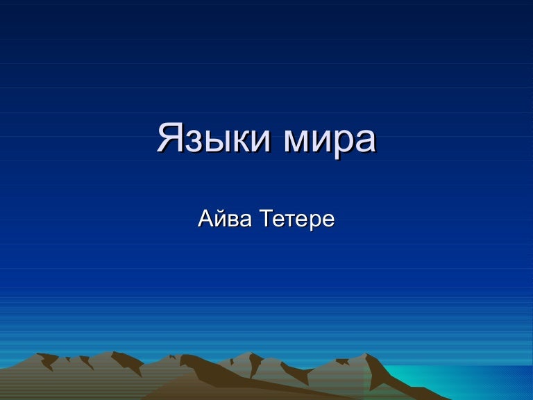 Aiva