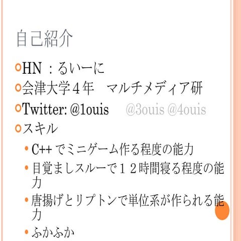 Aizu.LT13 唐揚げLT～かしわ天　やってTRY～