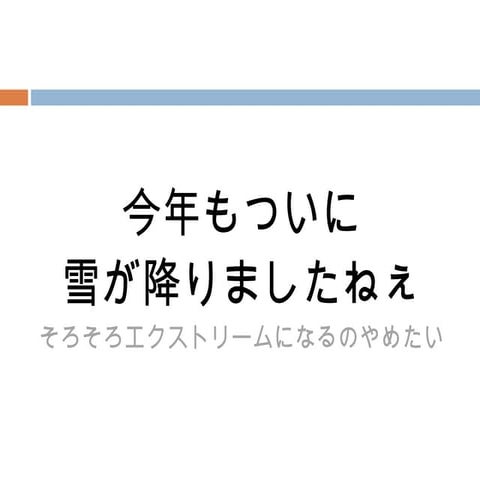 Aizu.LT15AC（冬コミ宣伝）