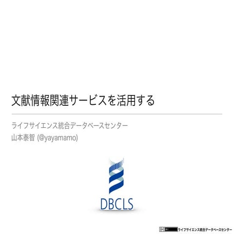 AJACS54 PubMed Allie inMeXes Colil