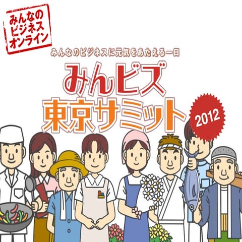 Akama 情報分類 final