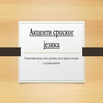 Akcenti.pptx