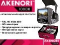 Видеорегистратор akenori 1080x не включается