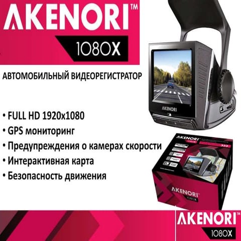 Akenori 1080x | PPT