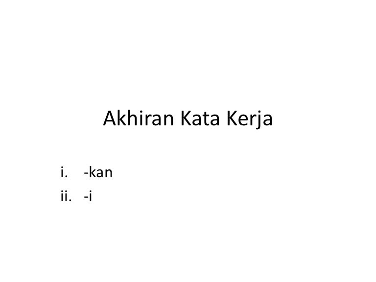 Pantun Akhiran S