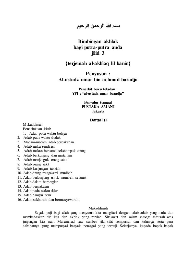 Akhlak Juz 3