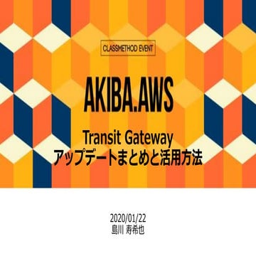 Akiba.aws transhitgateway