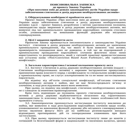 Akivipojasnjuvaljna 180716 _ostatocna_redakcja_1