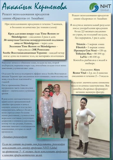 Skindulgence отзывы