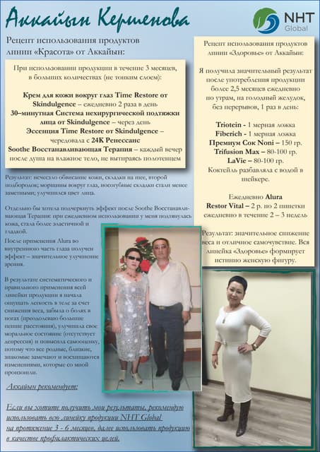 Skindulgence отзывы