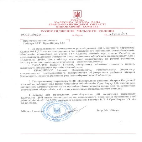 Akt | PDF