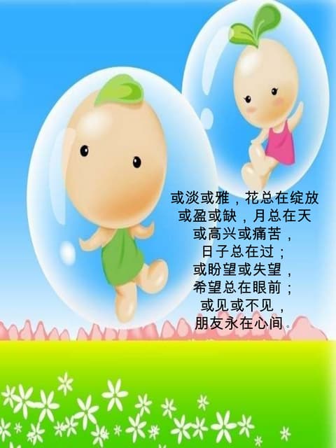 Aktiviti sekolah 2011