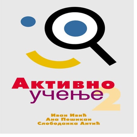 Aktivno ucenje sr | PDF