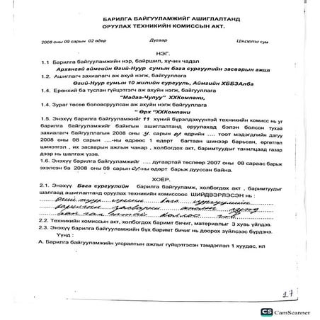 Aktuud 2008-2023 01.pdf