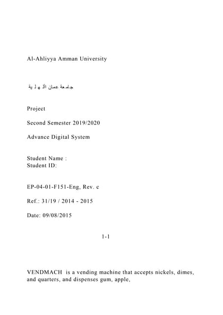 Al-Ahliyya Amman University   جامعة عمان األهلية.docx