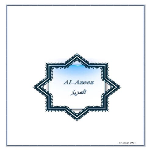Al azeez الْعَزِيزُ