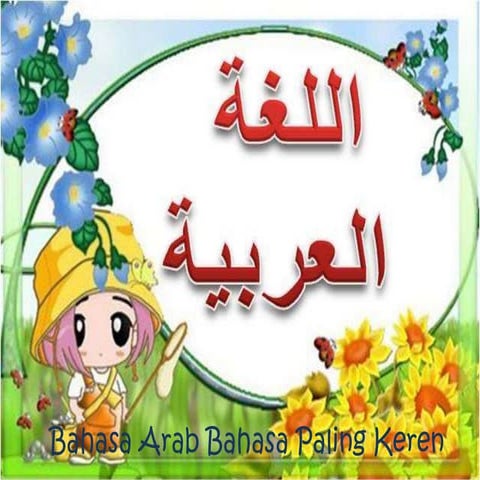 Al azhar 4 ok | PPTX