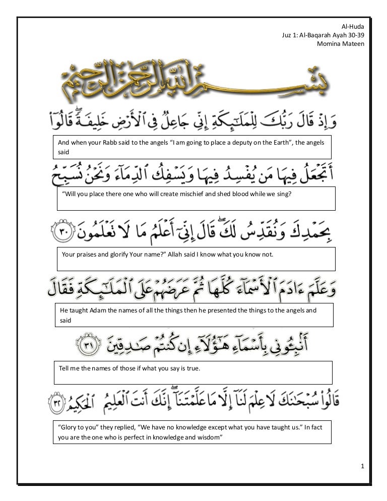 Al Baqarah Ayah 30 39 Notes
