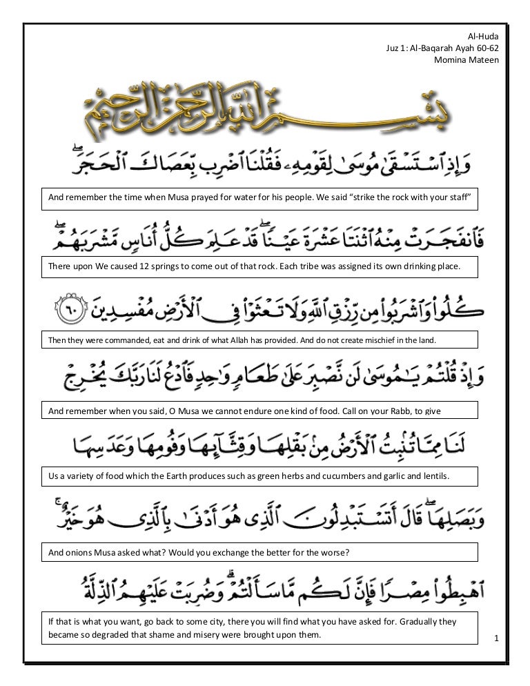 Al Baqarah Ayah 60-62 Notes