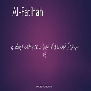 Surah Al fatiha