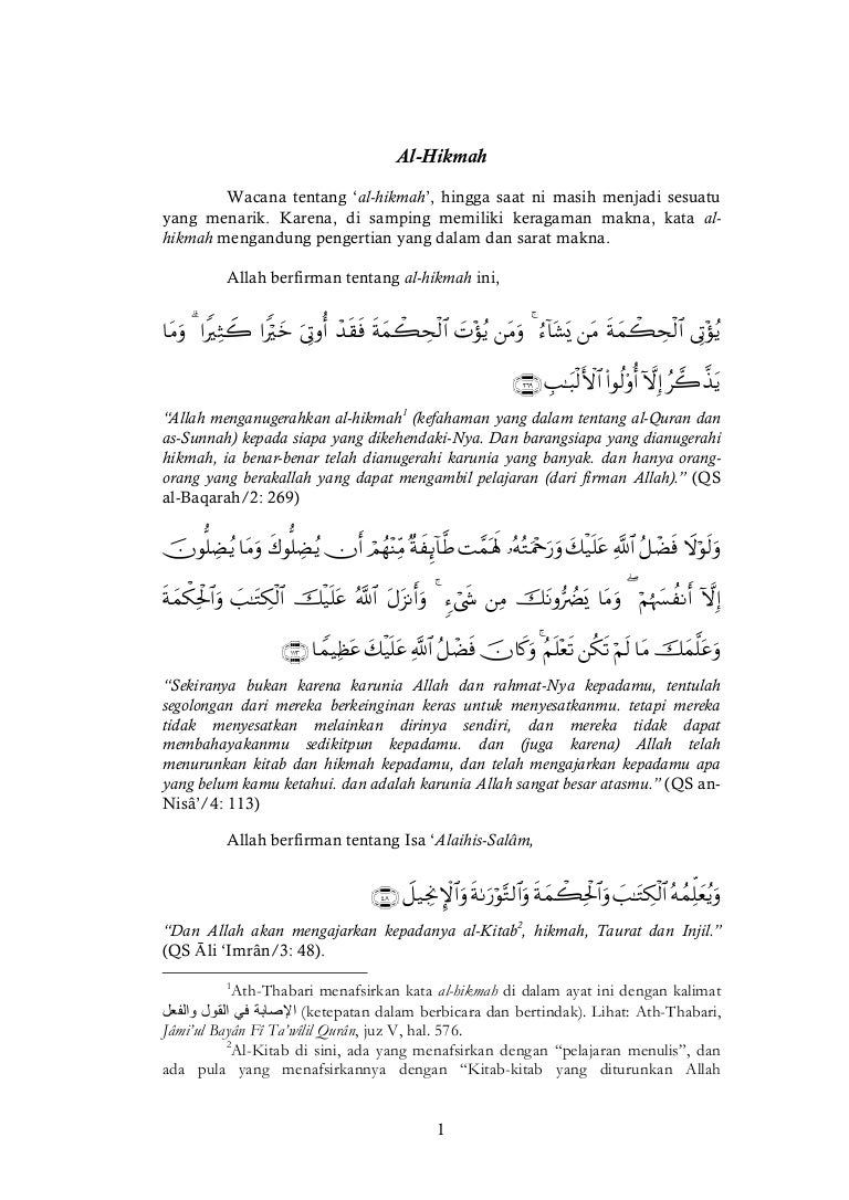 Al hikmah university image