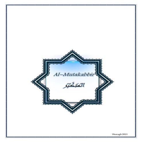 Al mutakabbir المُتَكَبَّرُ